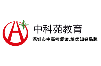 深圳市2016年中考中招政策和日程安排公布