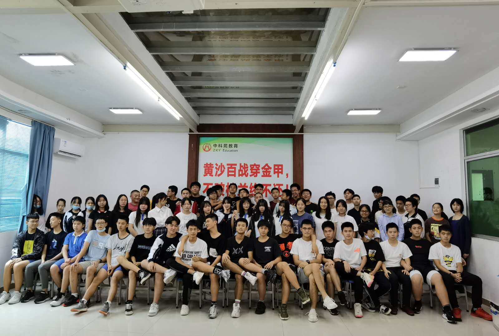 學(xué)員合照